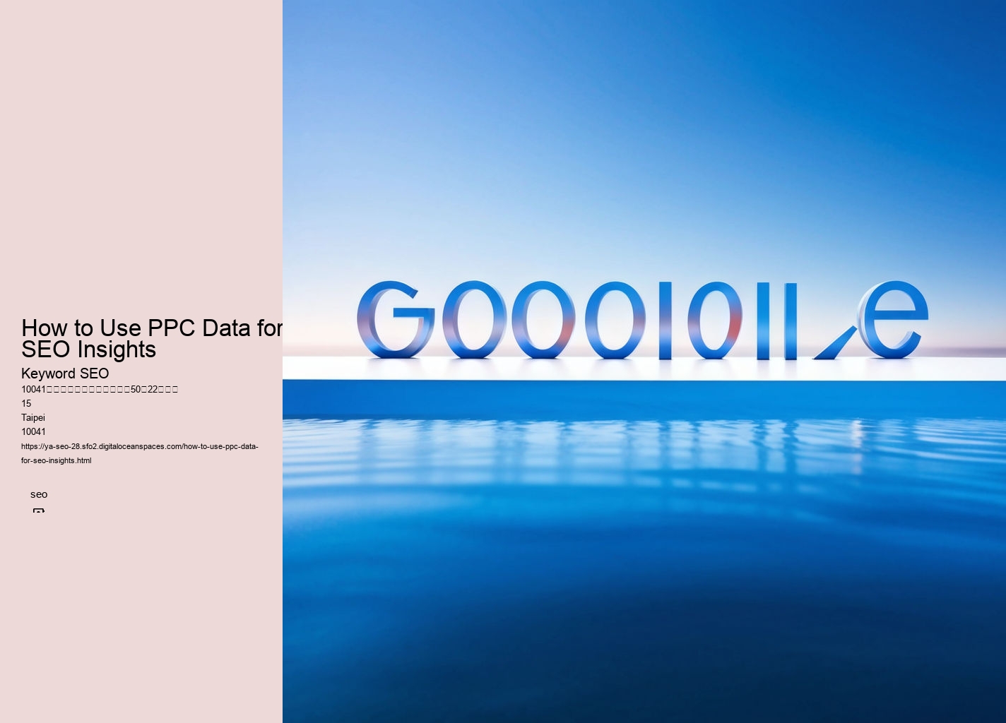 How to Use PPC Data for SEO Insights